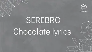 SEREBRO - Chocolate (Lyrics)