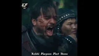 Kabhi Mayoos Mat Hona❤|Ertugrul WhatsApp Status🔥#shorts #ertugrul #youtubeshorts #islamicstatus