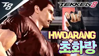 TEKKEN 8 ⚡ HWOARANG : 초화랑(Super Hwoarang)