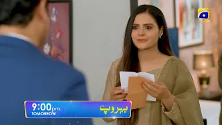 Behroop Episode 67 Promo | Tomorrow at 9:00 PM Only On Har Pal Geo