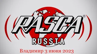 Rasca Владимир 2023год