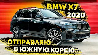 Осмотр BMW X7 2020 для Клиента из Южной Кореи ! Заказа Авто из США Флорида 56