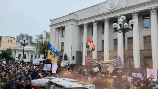 Акція «Авакова у відставку» під Радою