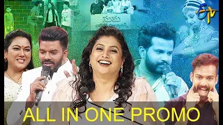 All in One Promo | Dhee13 Kings vs Queens,Jabardasth,Extra Jabardasth,Cash,Wow3 | ETV Telugu