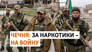 Пойманных с наркотиками и алкоголем кадыровцы отправляют в Украину | НОВОСТИ