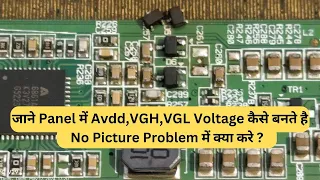 Sony Tv No Picture avdd, vgh, vgl Voltage Missing #full Solution | Led Tv Repairing Course In Delhi