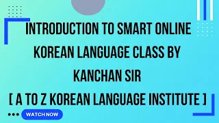 Smart Online Class Introduction By Kanchan Sir [ A to Z Korean Language ] 9803085094 / 061-585094