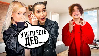 ПОЗНАКОМИЛ МАМУ С ПОДРУГАМИ!💀 *24 ЧАСА ГОВОРЮ МАМЕ ДА*