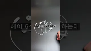 다이소의 베스트 쓰레기템 5가지ㅋㅋㅋㅋㅋㅋㅋㅋㅋㅋㅋ