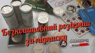 ‼️ПРОВЧІТЬ БАРИГ‼️10 ГРН СИЛИ СПЕЦІАЛЬНИХ ПРЕЗНАЧЕНЬ ‼️УВАГА БЕЗКОШТОВНИЙ РОЗІГРАШ ЗА ПІДПИСКУ