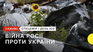 Звільнення Борової на Харківщині та початок Нобелівського тижня | 3 жовтня – Суспільне Спротив