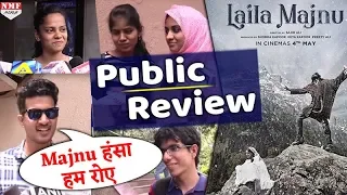 Laila Majnu Public Review | First Day | First Show | Avinash Tiwari | Tripti Dimri