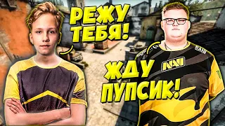 МОНЕСИ РЕЖЕТ БУМЫЧА В ТУРНИРЕ 2Х2 / m0NESY и Aunkere против Boombl4 и Exile