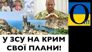 ЗАХИСТ ХЕРСОНУ І МИКОЛАЄВА! ТРЕЬА ЗВІЛЬНЯТИ КРИМ!