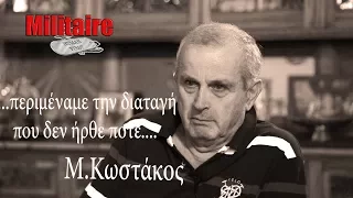 Militaire.gr: Κύπρος 1974 η αποστολή των F-4 που δεν έγινε! Μιλά ο Μ.Κωστάκος