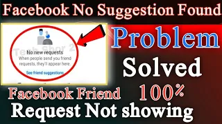 No New Request On Facebook | Facebook No Suggestion Found Problem solve | All Setting Friend Request