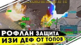 Защита базы от рейда НЕУДАЧНИКОВ в АРК! Смешные моменты с трайбом в ARK! ВЫЖИВАНИЕ в ARK!