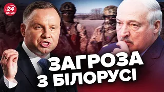 😮Польща ПОСИЛЮЄ кордон з Білоруссю / ЛУКАШЕНКО вирішив питання з ВАГНЕРАМИ?