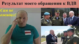 Силовик рассказал про панику в штабе Лукашенко