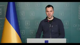 Брифінг радника Офісу Президента Олексія Арестовича (26.04.2022)