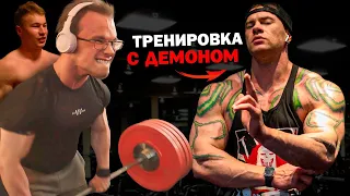 ТРЕНИРОВКА ВМЕСТЕ С ДЕМОНОМ И TATWOLE | ГАЙД ПО БОЛЬШОЙ СПИНЕ