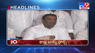 TV9 Telugu Headlines @ 10PM || 29-05-2021