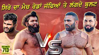 713 Best Match | Royal King USA VS Nangal Ambian | Bhandal Dona (Kapurthala) Kabaddi Cup 24 Nov 2017