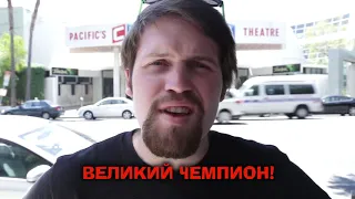 [BadComedian]-Мнение американцев о Невском (из к/ф "Разборка в Маниле")