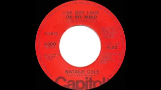 1977 HITS ARCHIVE: I’ve Got Love On My Mind - Natalie Cole (stereo 45--#1 R&B hit)