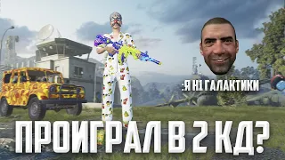 ПРОИГРАЛ ТДМ-УНИЖАТОРУ ЛОКАЛКИ? 🤬 (PUBG MOBILE 2.8 HANDCAM)