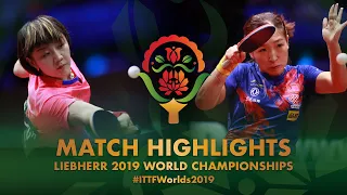 Liu Shiwen vs Chen Meng | 2019 World Championships Highlights (Final)