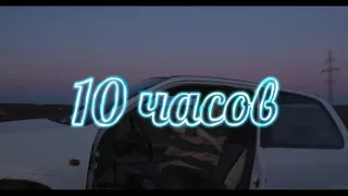 Тима Белорусских - Тебе лучше не знать (однажды...) [10 ЧАСОВ / 10 HOURS]