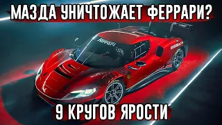 СКОРОСТЬ,СТРАСТЬ,АДРЕНАЛИН -ТАКУЮ БОРЬБУ В ОНЛАЙНЕ ТЫ ЕЩЕ не ВИДЕЛ.Gran turismo 7.