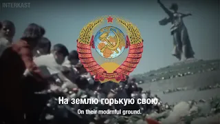 Soviet Anti-War Song - Хотят ли Русские Войны?/Do the Russians Want War?
