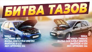 Первый выезд | Новые проблемы | Жирный минус ресиверу NFR | LADA Kalina Sport