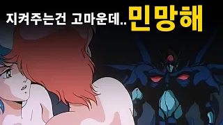 야X니가 아니었다면 엄청난 대작이 될수도 있었던 불쌍한 애니 (현존최고화질)