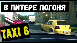 TAXI 6 погоня ГОЛЬФ 300 л.с ДПС РАЗБИЛИ МАШИНУ в ПЕТЕРБУРГЕ