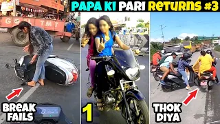 Funny Papa ki Pari Scooty se giri | Funny Papa ki pari videos | Funny Scooty Riding || Jhatpat Gyan