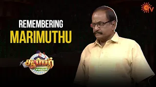 Super Samayal Show Remembers Marimuthu |A Tribute | Marimuthu | Ethirneechal |Super Samayal | Sun TV