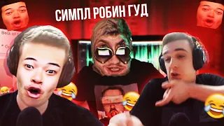 Evelone смотрит: "NATUS VINCERE ЗАКАНЧИВАЮТ ЭРУ АСТРАЛИС!"