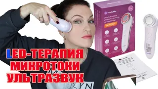 Новый аппарат для взрослой кожи: ультразвук, LED и микротоки! Подробно показываю READYSKIN NEOSKIN.