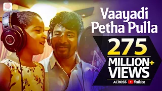 Kanaa - Vaayadi Petha Pulla Lyric | AishwaryaRajesh, Sivakarthikeyan | Dhibu Ninan Thomas