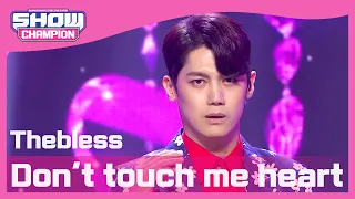 [Show Champion] 더블레스 - 심장아 나대지마라 (Thebless - Don't touch me heart) l EP.393