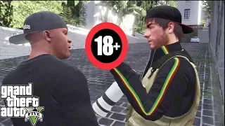 يجب منع قراند 5 في الدول العربية بسبب هذه اللقطة😡🔞 |gta 5