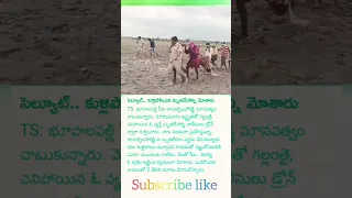 telugu latest news today I do youknow || #telugubreakingnews #viraltelugu #factstelugu #shortsviral