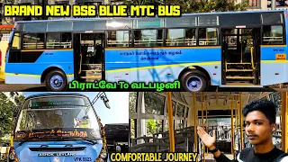 🚌BRAND NEW BS6 BLUE MTC BUS !!! Broadway To Vadapalani | Travel Review | Yasick Vlogs