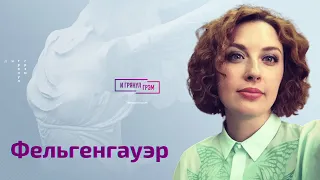 Фельгенгауэр о «Живом гвозде» Венедиктова, Собчак, Хаматовой, Кабаевой, Путине, Соловьеве и Симоньян