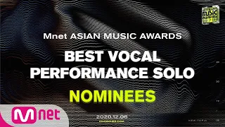 [2020 MAMA Nominees] Best Vocal Performance Solo