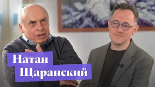 Щаранский и Навальный: свободный человек в тюрьме: