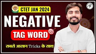 CTET 21 JAN 2024 | all Negative Tag Word | सबसे आसान Tricks के साथ by Rohit Vaidwan Sir